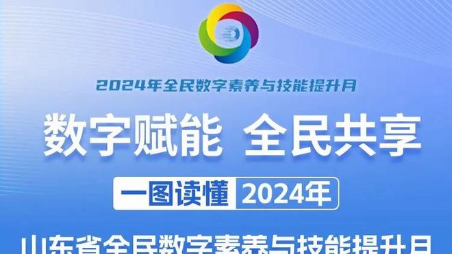 官方：法兰克福与27岁德国中卫科赫续约至2027年